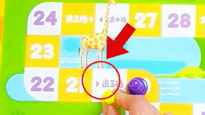  国际跳棋