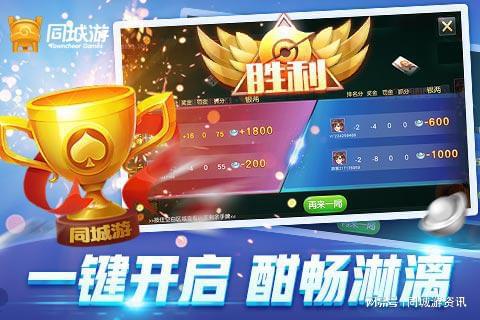 中国九游娱乐象棋-游戏规则