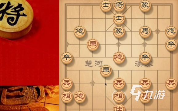九游娱乐官网2022可以玩象棋游戏有哪些推荐 象棋游戏排行榜前十名