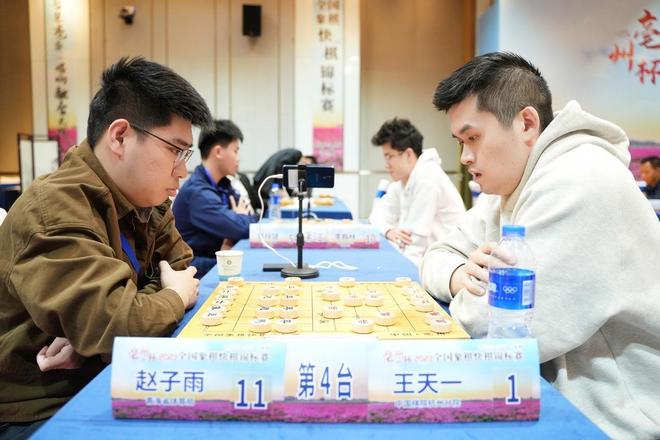 九游娱乐平台“亳州杯”2023年全国象棋快棋锦标赛开幕(图3)