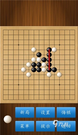 九游娱乐官网耐玩的棋盘策略游戏有哪些 经典的棋类游戏排行榜前五2024(图2)