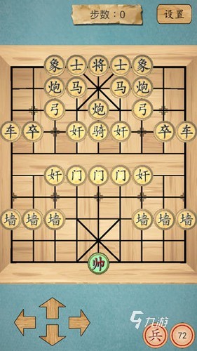 九游娱乐官网耐玩的棋盘策略游戏有哪些 经典的棋类游戏排行榜前五2024(图5)