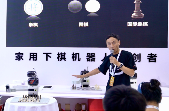 商汤科技元萝卜九游娱乐平台亮相2024世界机器人大会全新发布国际象棋机器人