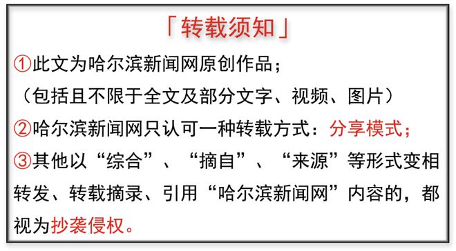 九游娱乐官网在碰撞中感受“冰上国际象棋”的魅力丨“左右哥”冰壶初体验(图4)