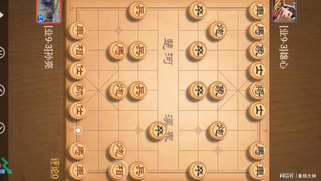 九游娱乐平台象棋棋类游戏