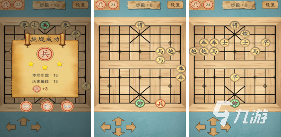 2九游娱乐023好玩的象棋小游戏有哪些 热门的象棋游戏推荐(图3)