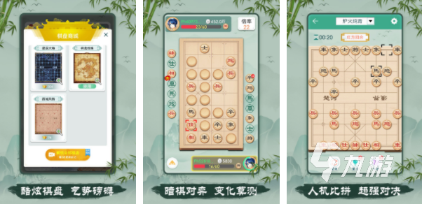 2九游娱乐023好玩的象棋小游戏有哪些 热门的象棋游戏推荐(图4)