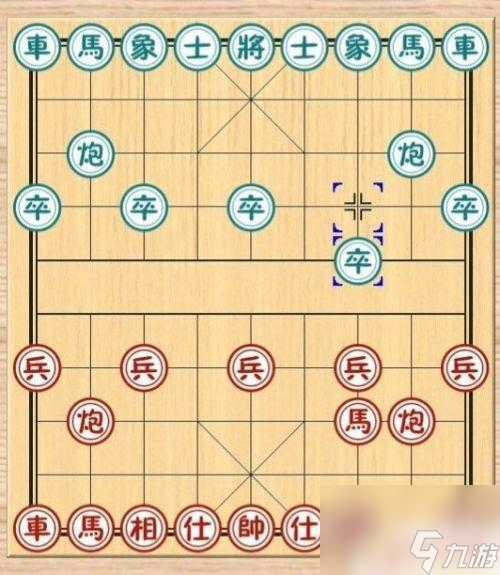 九游娱乐官网象棋棋怎么走 中国象棋棋谱图解(图4)
