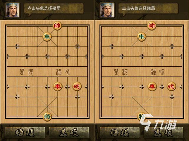 九游娱乐好玩的象棋高手游戏大全 热门的象棋游戏推荐2023(图3)