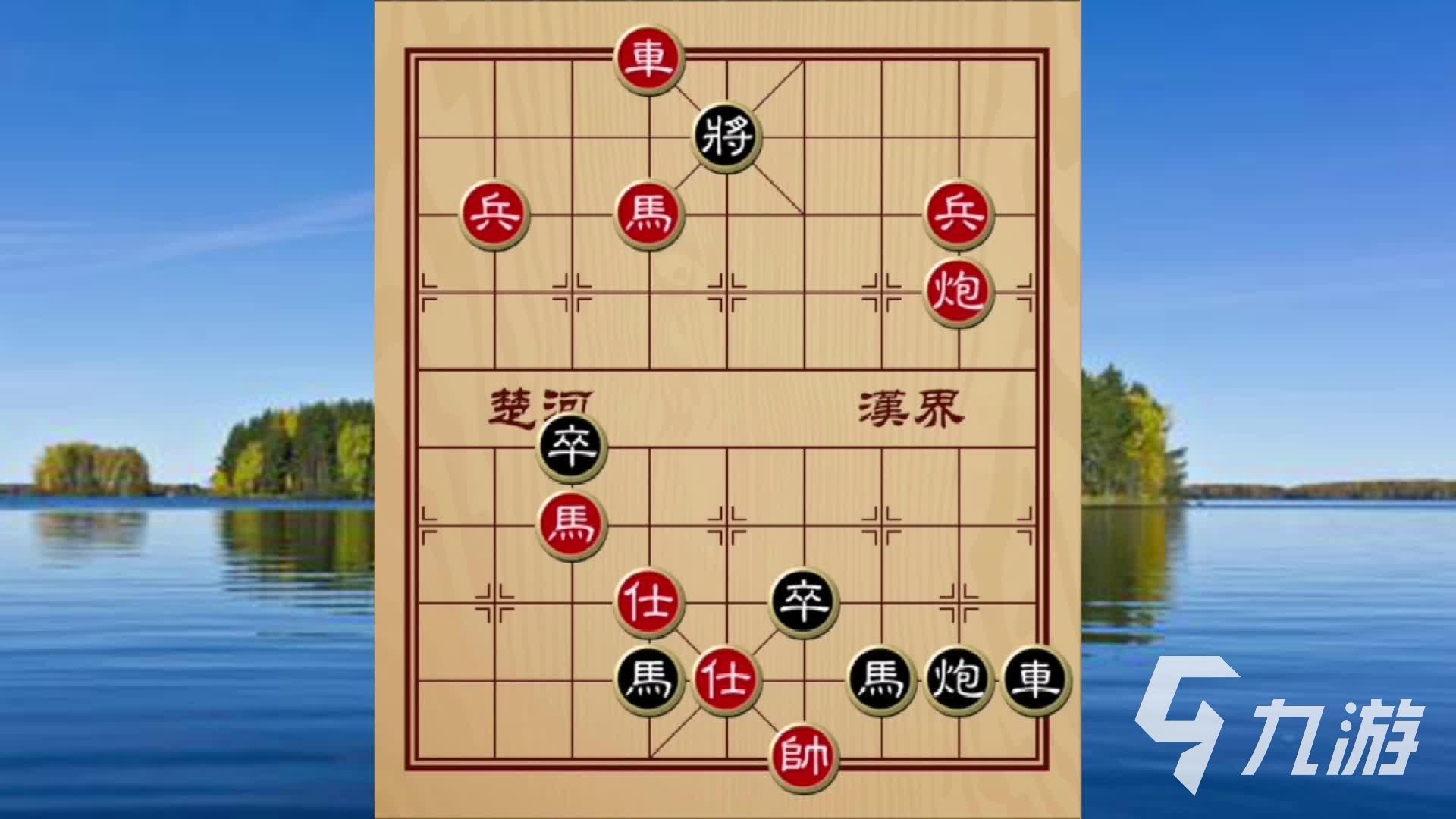 九游娱乐好玩的象棋高手游戏大全 热门的象棋游戏推荐2023(图5)