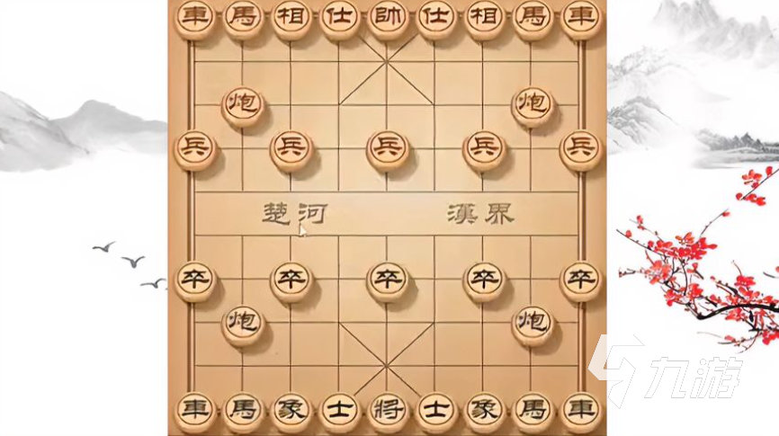 九游娱乐中国象棋游戏大全2023 象棋游戏下载排行榜(图2)