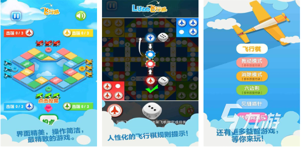 九游娱乐中国象棋游戏大全2023 象棋游戏下载排行榜(图5)