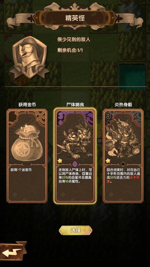 九游娱乐官网脑洞大开的国产游戏！闯关全靠下象棋打地下城要斗地主(图14)