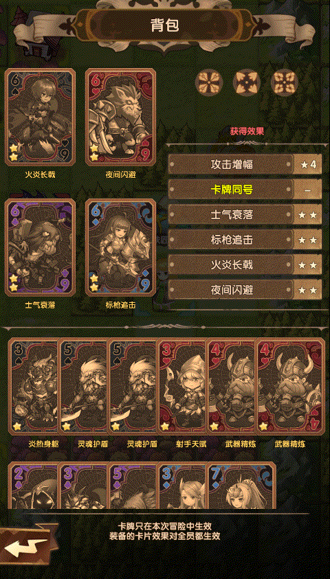 九游娱乐官网脑洞大开的国产游戏！闯关全靠下象棋打地下城要斗地主(图16)