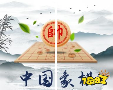 九游娱乐象棋软件最强手机版免费下载哪个(热门的象棋app排行榜推荐)(图5)
