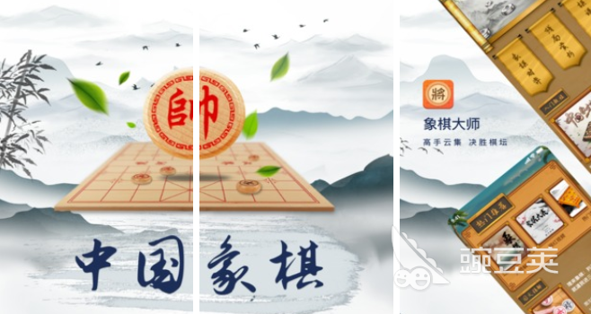 不花钱中国象棋游戏九游娱乐平台大全 受欢迎的象棋游戏分享2023(图5)