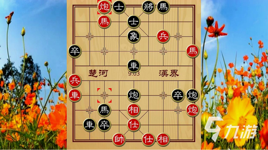 有趣的象棋小游戏大全 2023经典耐玩的象棋游戏九游娱乐分享