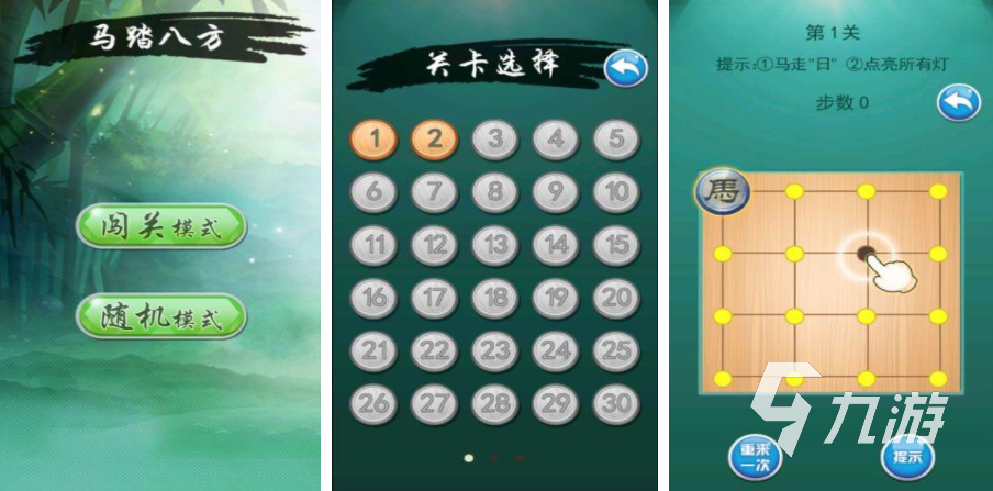 有趣的象棋小游戏大全 2023经典耐玩的象棋游戏九游娱乐分享(图3)