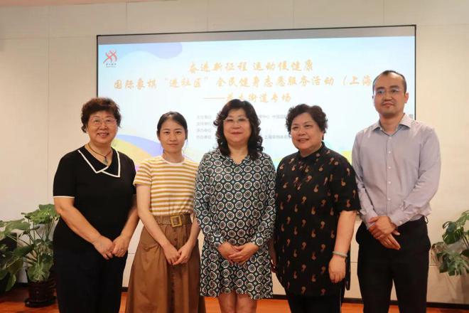 国际象棋“进社区”全民健身志愿服务活动（上九游娱乐海站）走进由由信福