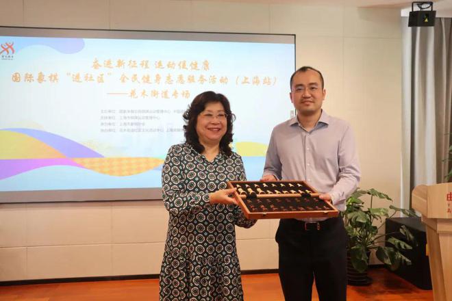 国际象棋“进社区”全民健身志愿服务活动（上九游娱乐海站）走进由由信福(图4)