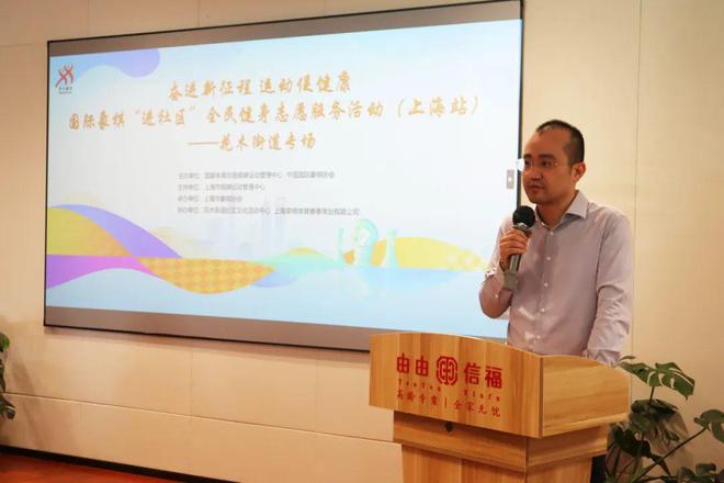国际象棋“进社区”全民健身志愿服务活动（上九游娱乐海站）走进由由信福(图2)