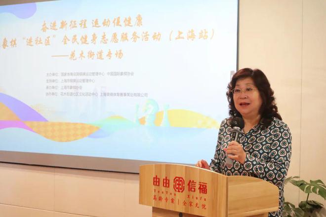 国际象棋“进社区”全民健身志愿服务活动（上九游娱乐海站）走进由由信福(图3)