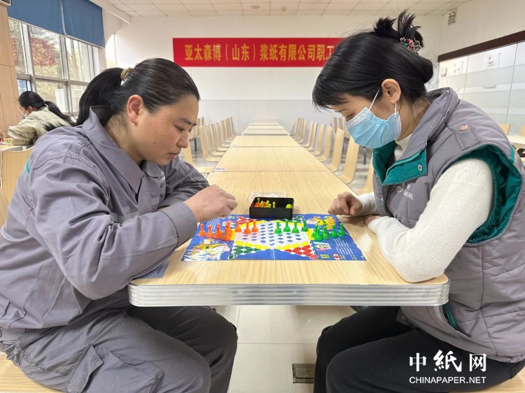 九游娱乐官网智慧与策略的盛宴——亚太森博（山东）浆纸有限公司象棋跳棋比赛圆满举行(图2)