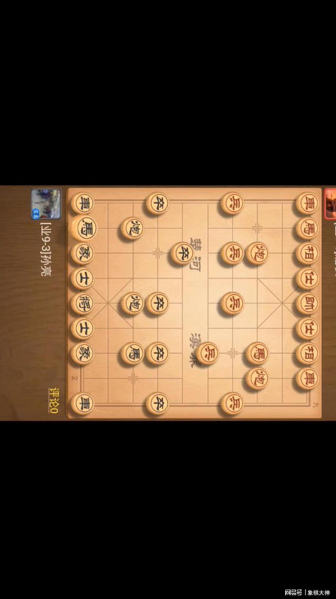 象棋思维与九游娱乐平台作用