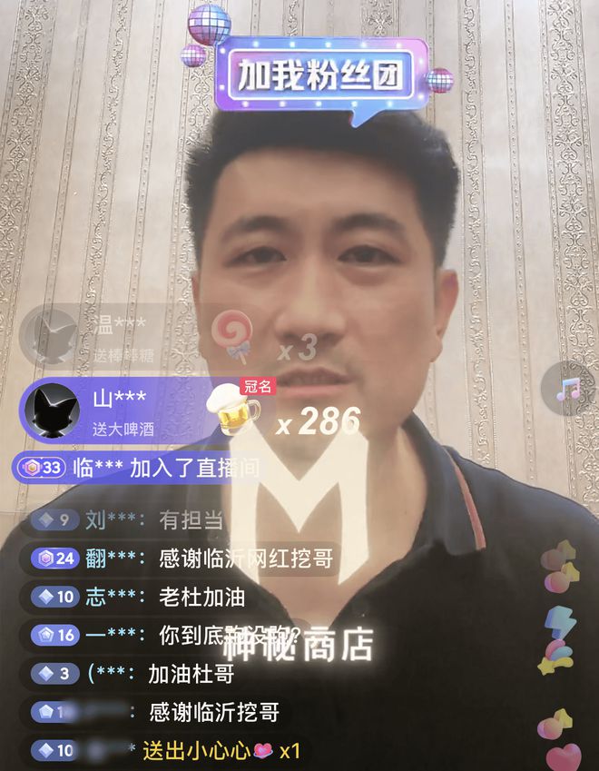 九游娱乐平台曝西蒙老杜再次塌房！坐路边吃煎饼逛夜市买廉价袜子疑团队运作(图2)
