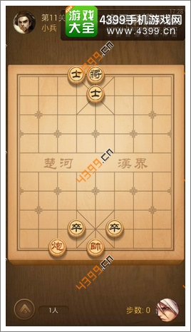 九游娱乐官网天天象棋实战解析 动态图解析实战技巧