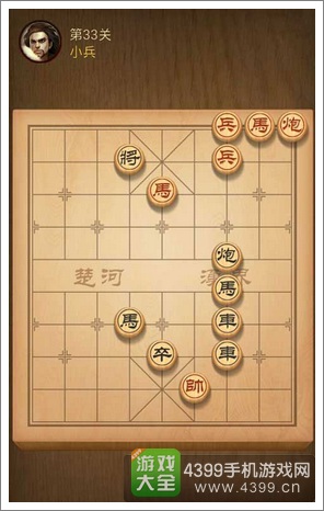 九游娱乐平台天天象棋怎么提升实力 怎么快速进步