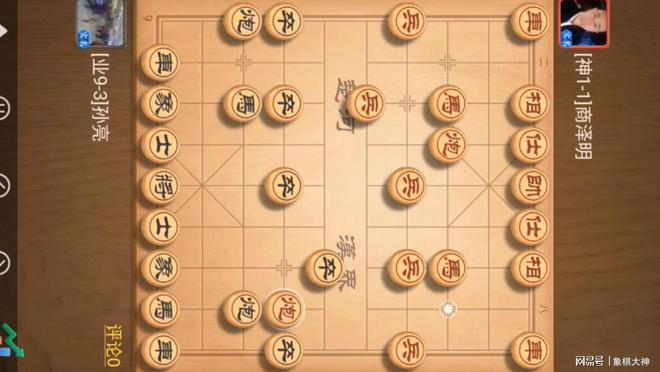 九游娱乐官网象棋受众面