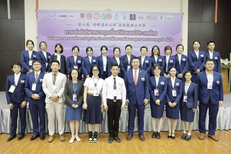九游娱乐资讯有故事丨泰国孔子学院教师的节日感言 “这就是我在国际中文教育事业上不断前进的动力”