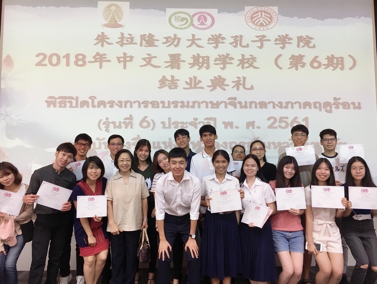 九游娱乐资讯有故事丨泰国孔子学院教师的节日感言 “这就是我在国际中文教育事业上不断前进的动力”(图11)