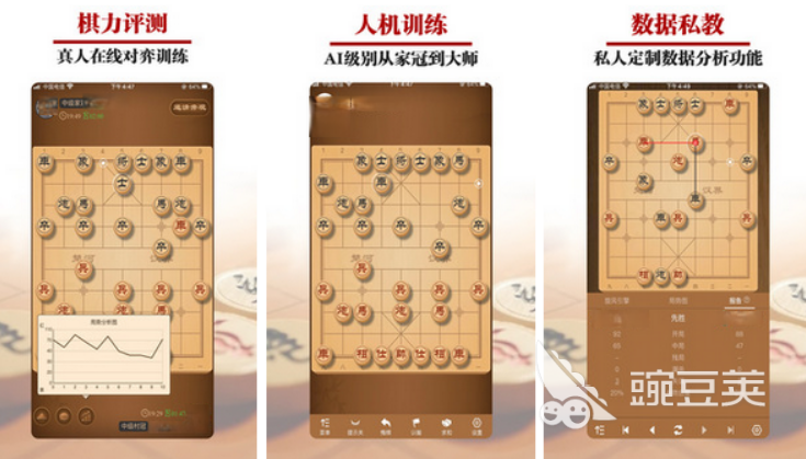 九游娱乐平台零氪的游戏象棋合集2023 火爆的象棋类手游推荐