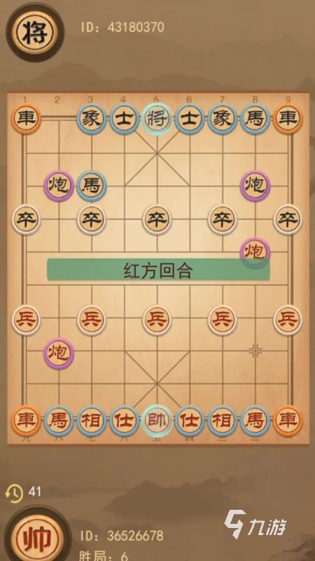 九游娱乐官网象棋单机游戏有哪些 2024必玩的象棋单机游戏排行榜(图3)