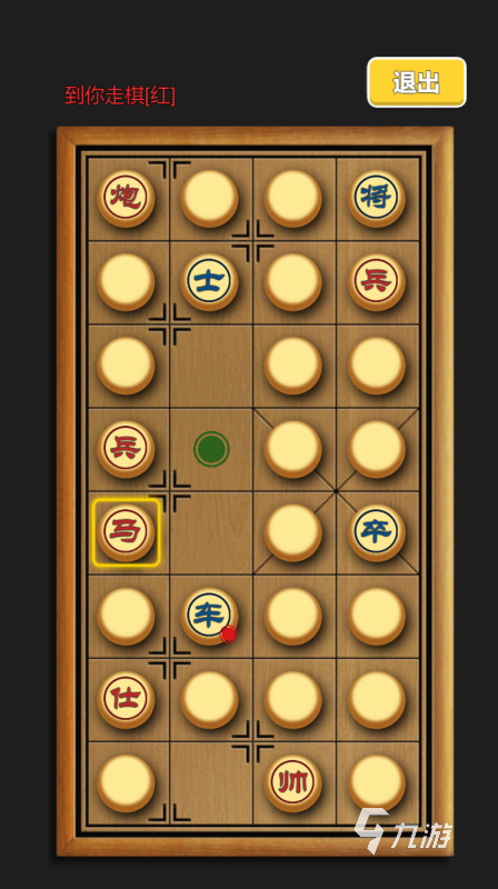 九游娱乐官网象棋单机游戏有哪些 2024必玩的象棋单机游戏排行榜(图5)