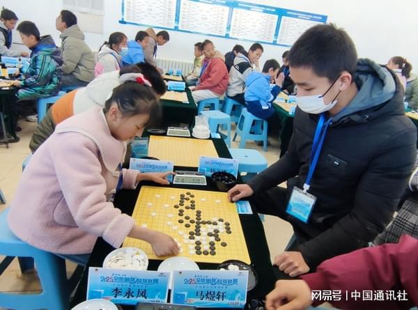 2025年全国象棋校际联赛青海赛区贵德预选赛暨第一届“校园杯”象棋、围棋、国际三棋联赛盛大开幕(图5)
