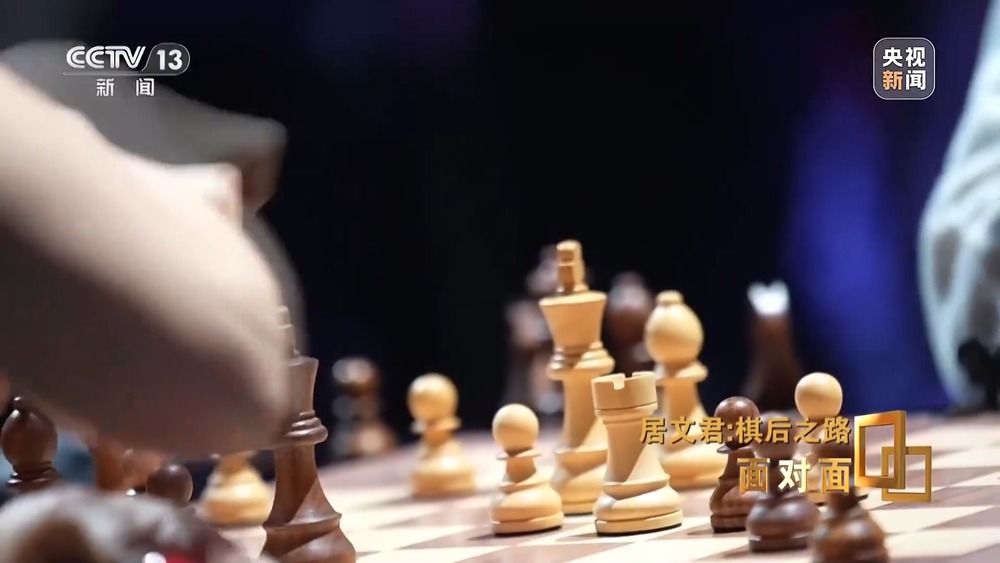 面对面丨“棋后”之路 专访中国首位国际象棋大满贯女棋手