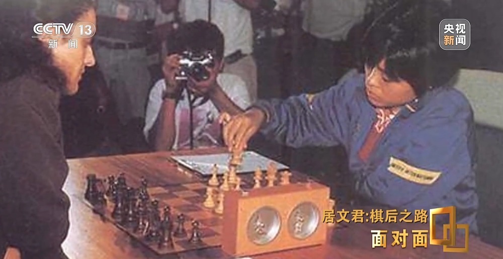 面对面丨“棋后”之路 专访中国首位国际象棋大满贯女棋手(图15)