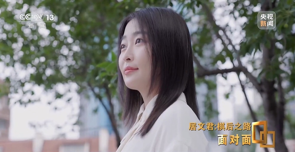 面对面丨“棋后”之路 专访中国首位国际象棋大满贯女棋手(图13)