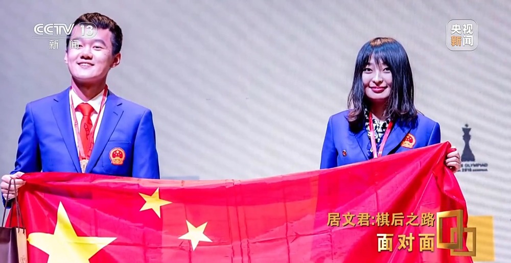 面对面丨“棋后”之路 专访中国首位国际象棋大满贯女棋手(图22)