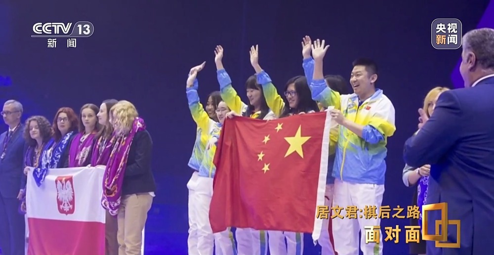 面对面丨“棋后”之路 专访中国首位国际象棋大满贯女棋手(图18)