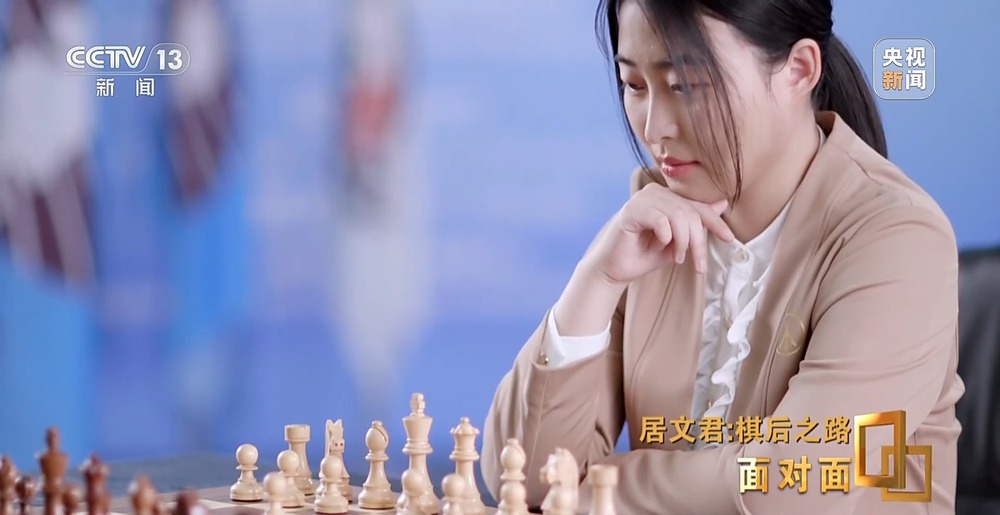 面对面丨“棋后”之路 专访中国首位国际象棋大满贯女棋手(图24)
