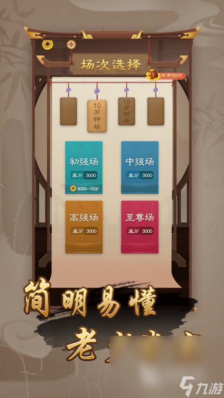 优质的立体象棋游戏汇总2025 高质量的立体象棋游戏top5