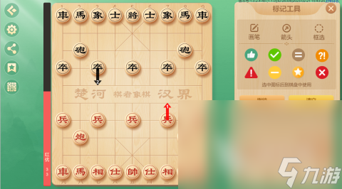 优质的立体象棋游戏汇总2025 高质量的立体象棋游戏top5(图4)