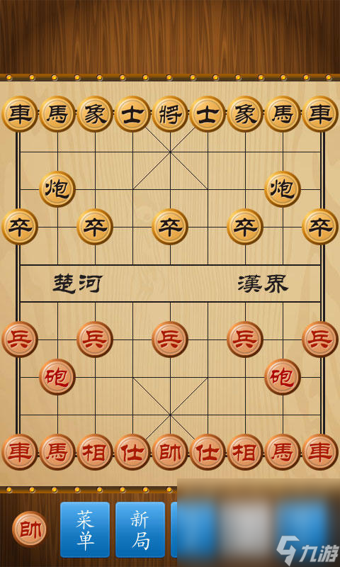 优质的立体象棋游戏汇总2025 高质量的立体象棋游戏top5(图5)