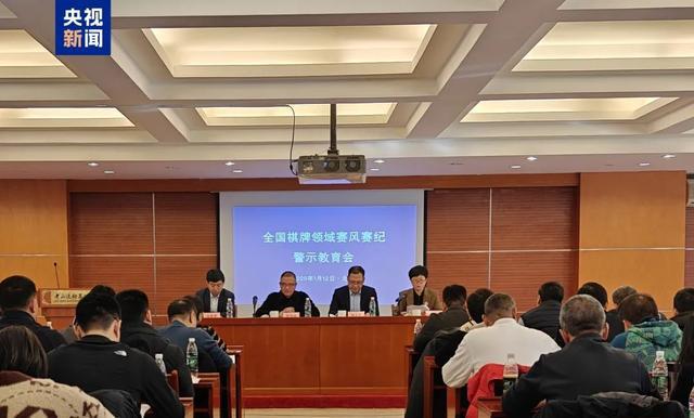 涉受贿行贿两宗罪王天一、赵鑫鑫等6位中国象棋特级大师被公诉其中三人尚未“认罪认罚”(图2)
