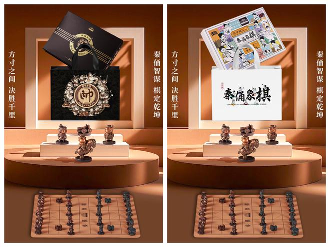 当兵马俑化身Q萌棋手！“守护古迹萌趣对弈”数字象棋限量发行