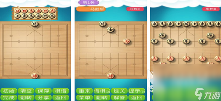 热门的下象棋游戏大全 2025有哪些下象棋游戏(图7)